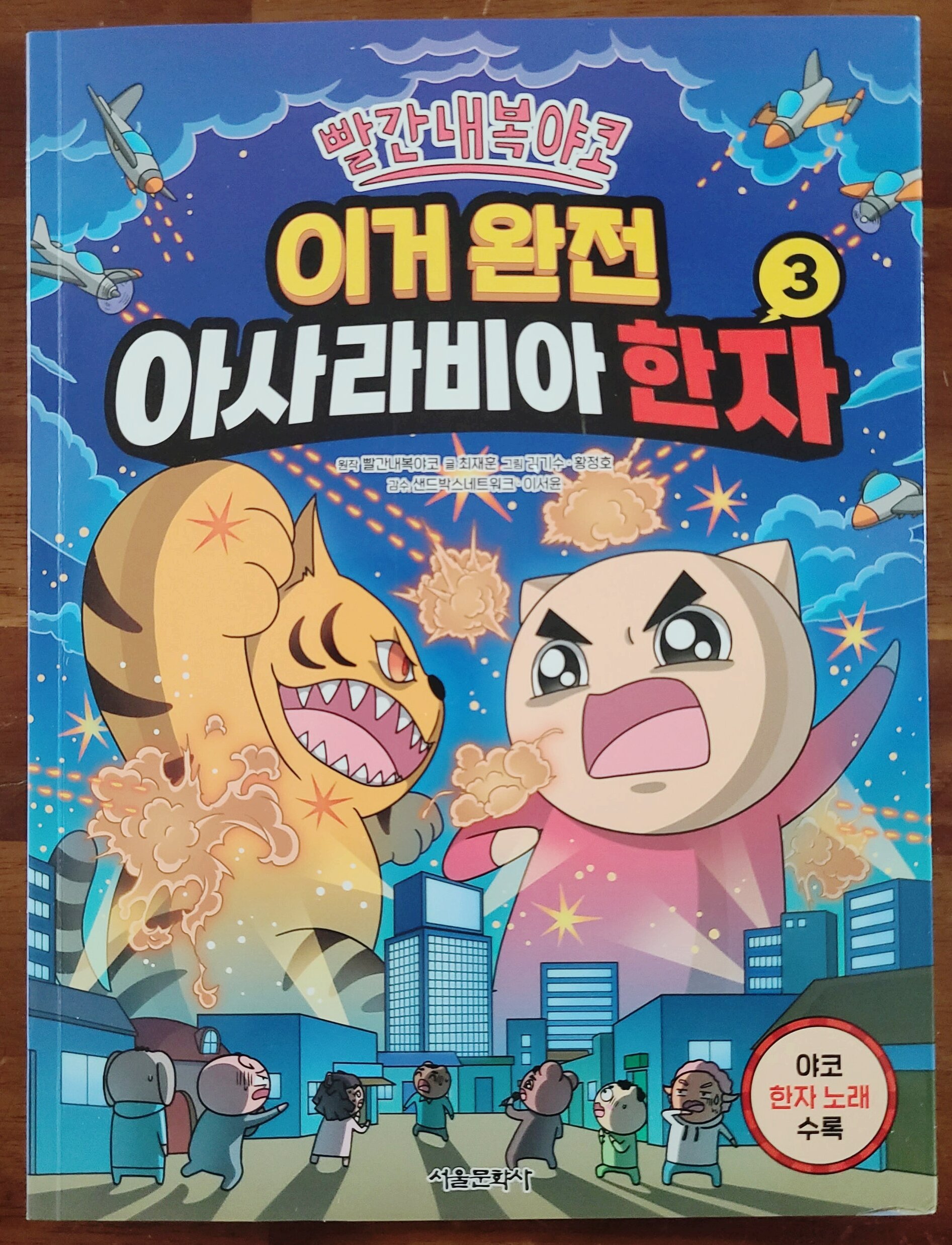 첨부된 사진