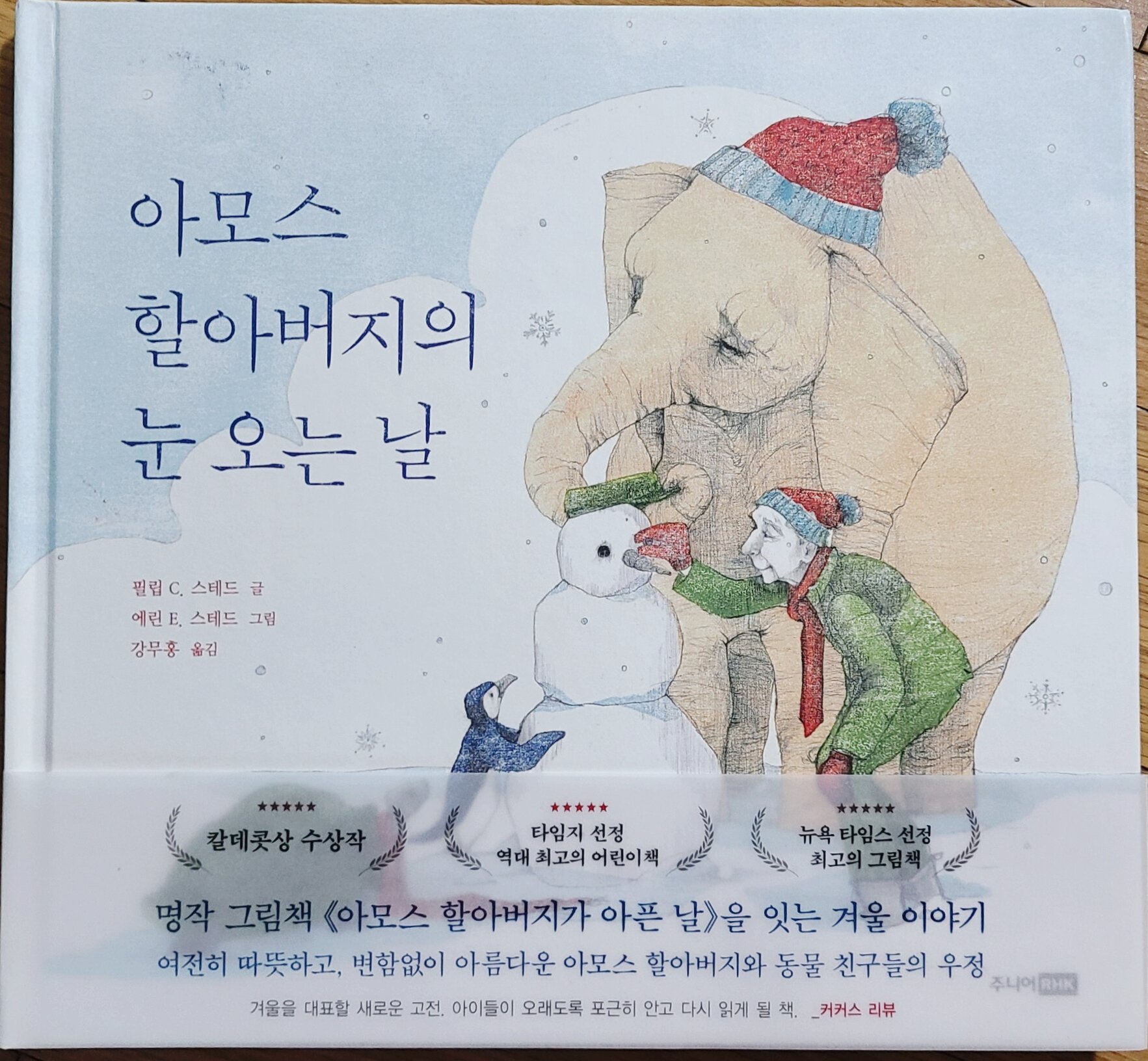 첨부된 사진
