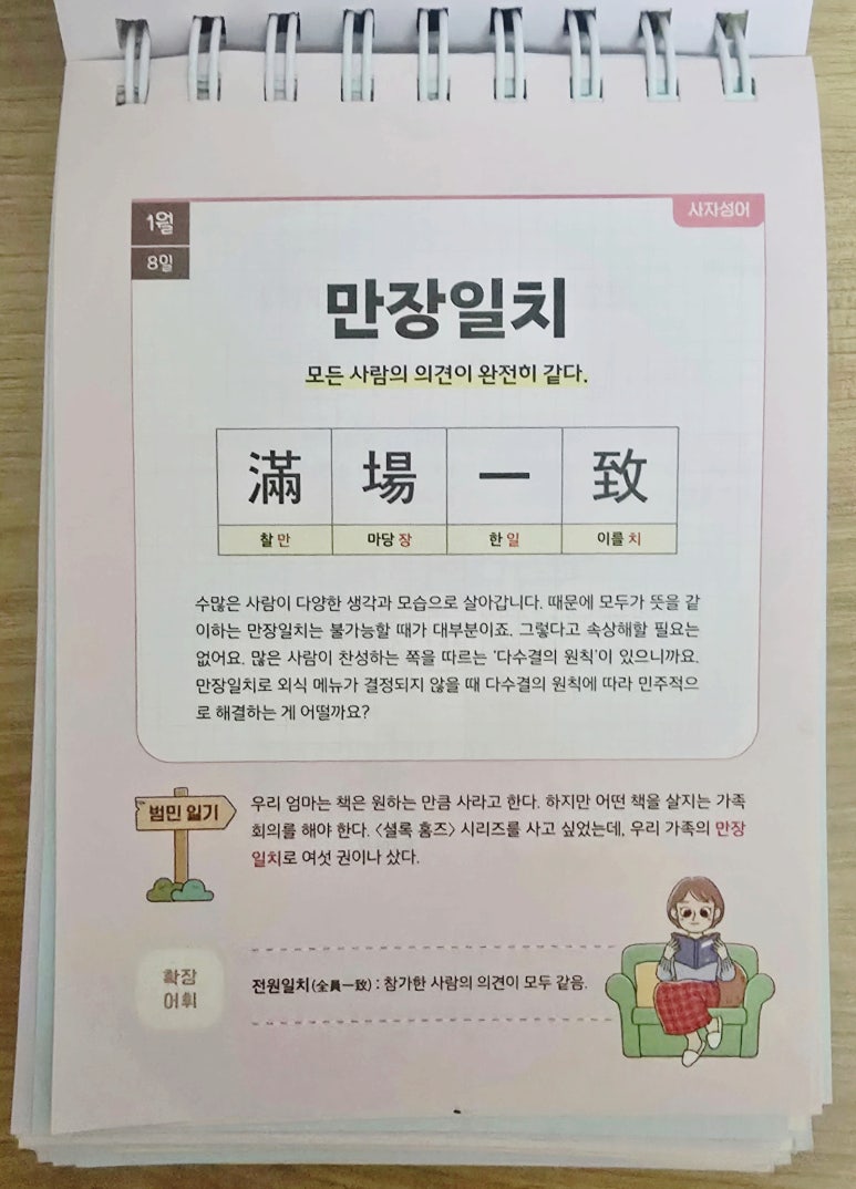 첨부된 사진