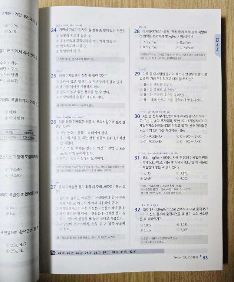 첨부된 사진