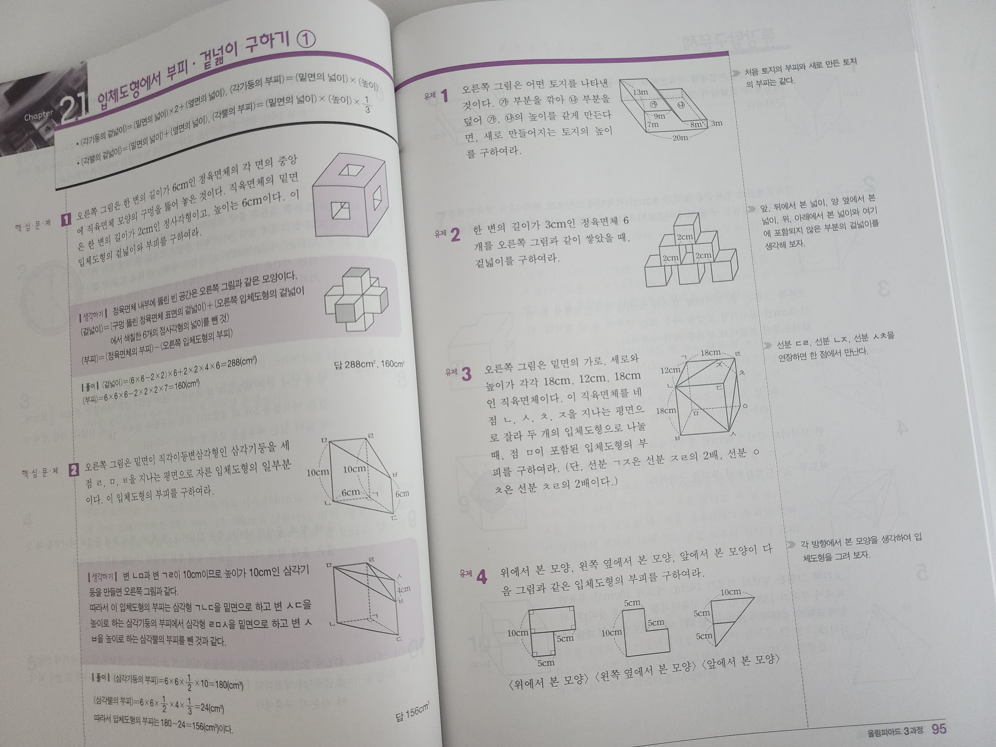 첨부된 사진