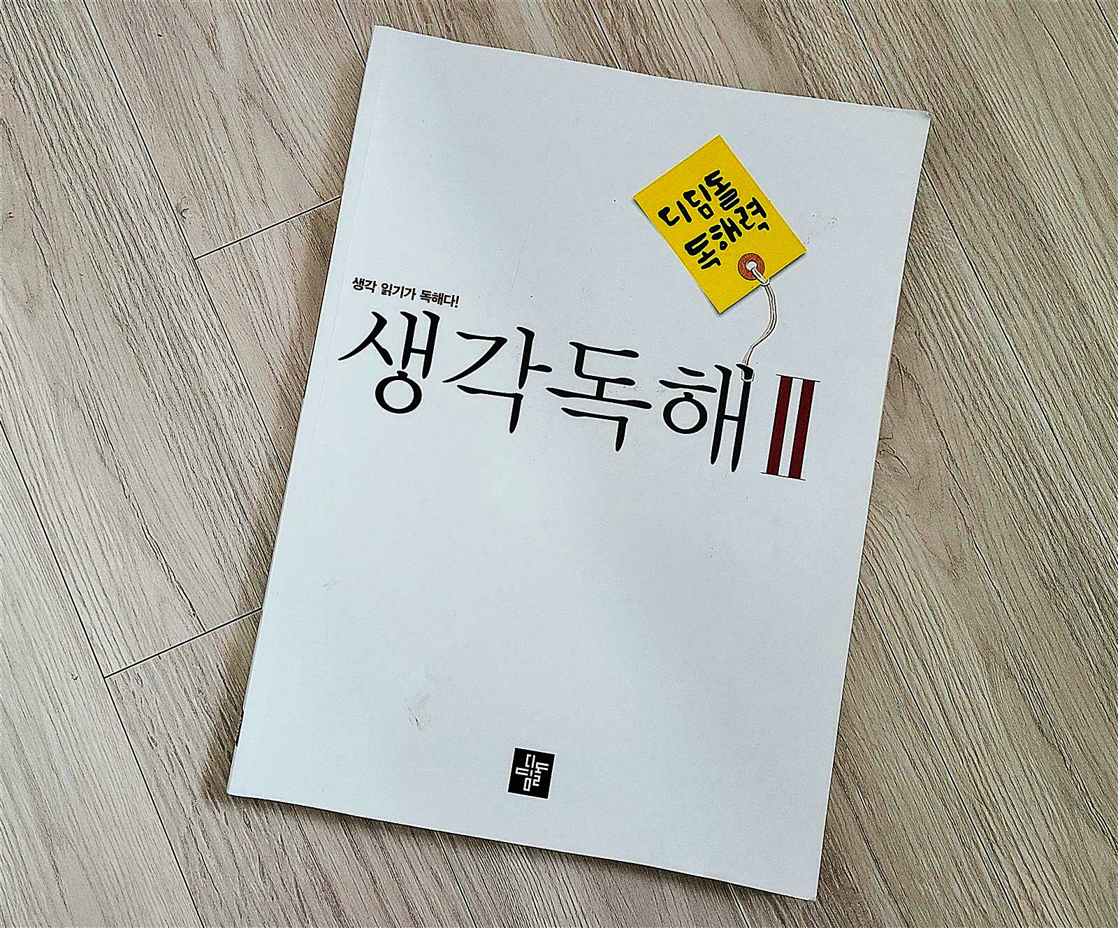 첨부된 사진