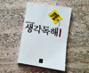 첨부된 사진