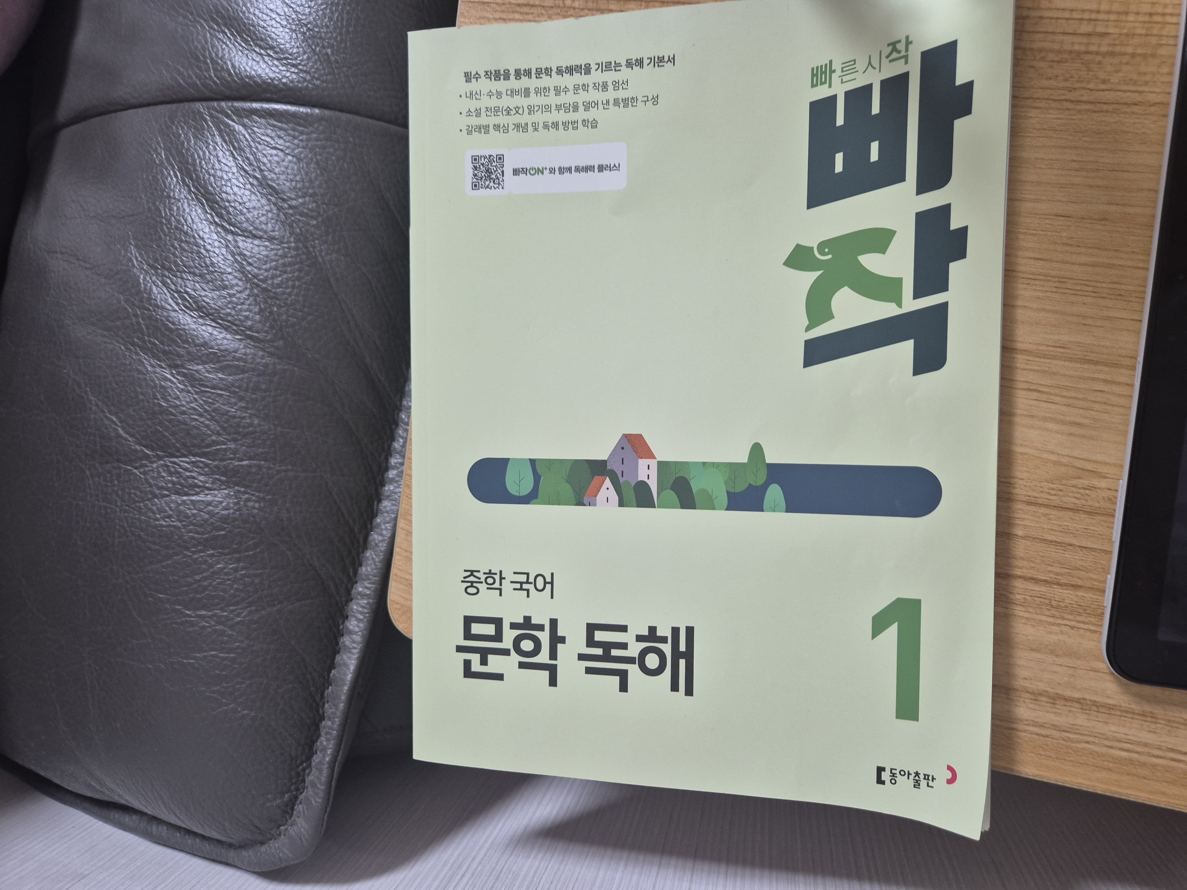 첨부된 사진