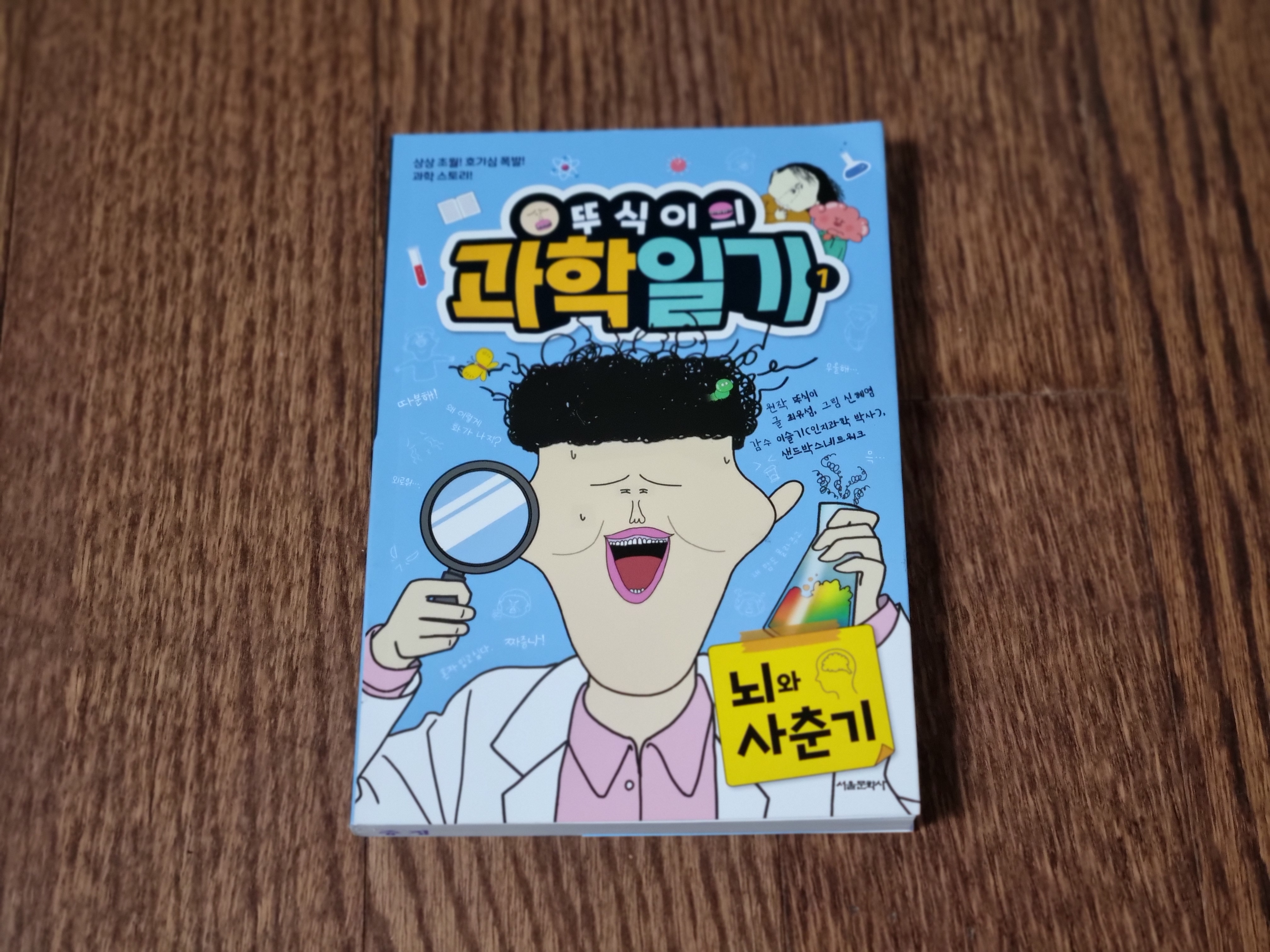 첨부된 사진