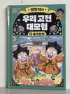 첨부된 사진