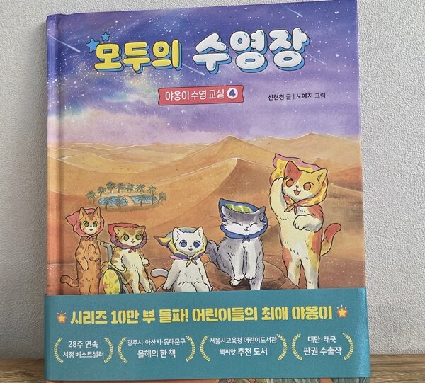 첨부된 사진