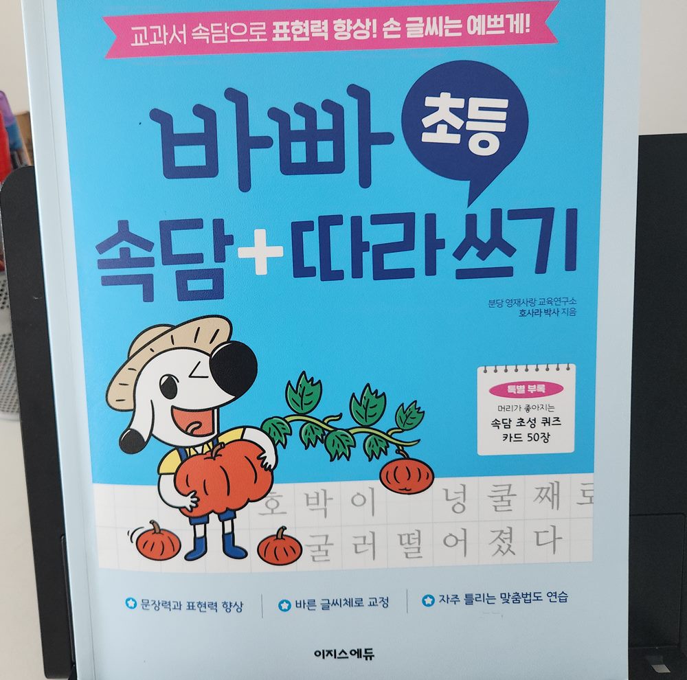 첨부된 사진