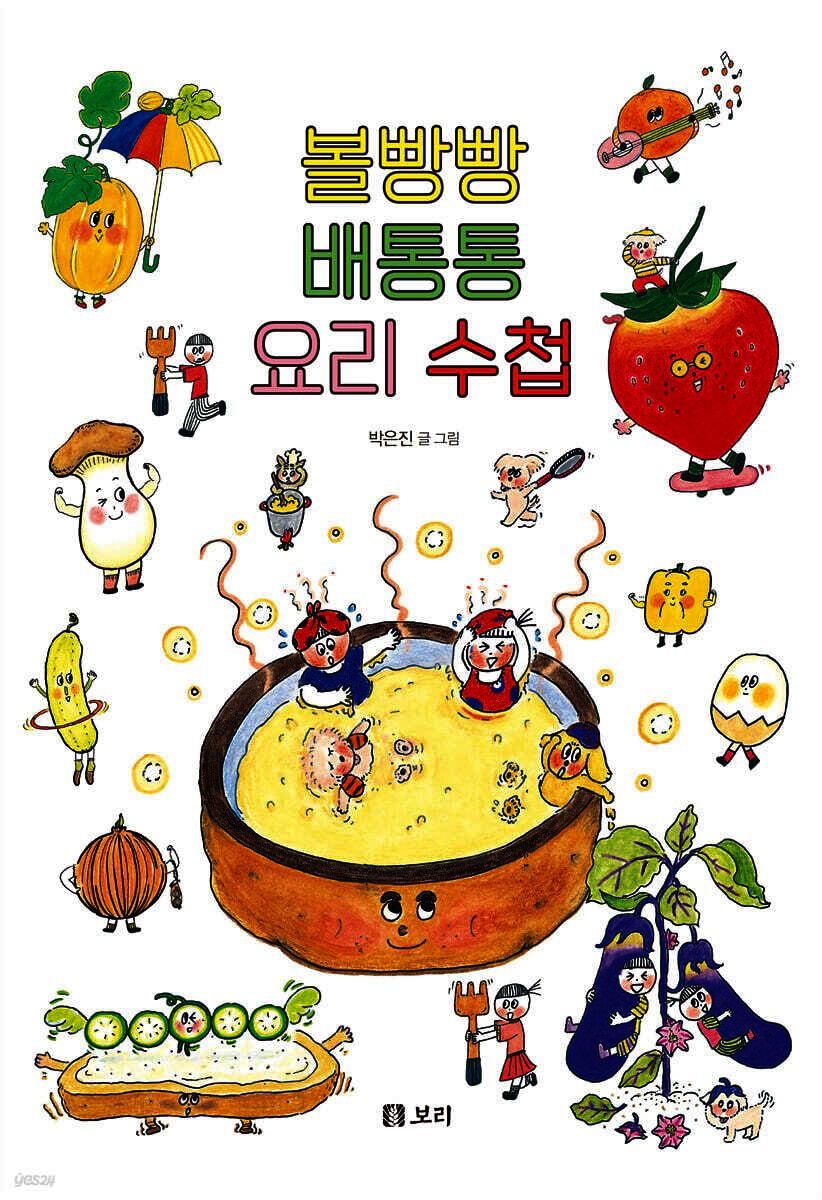 첨부된 사진