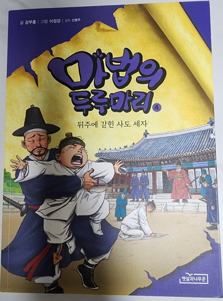첨부된 사진