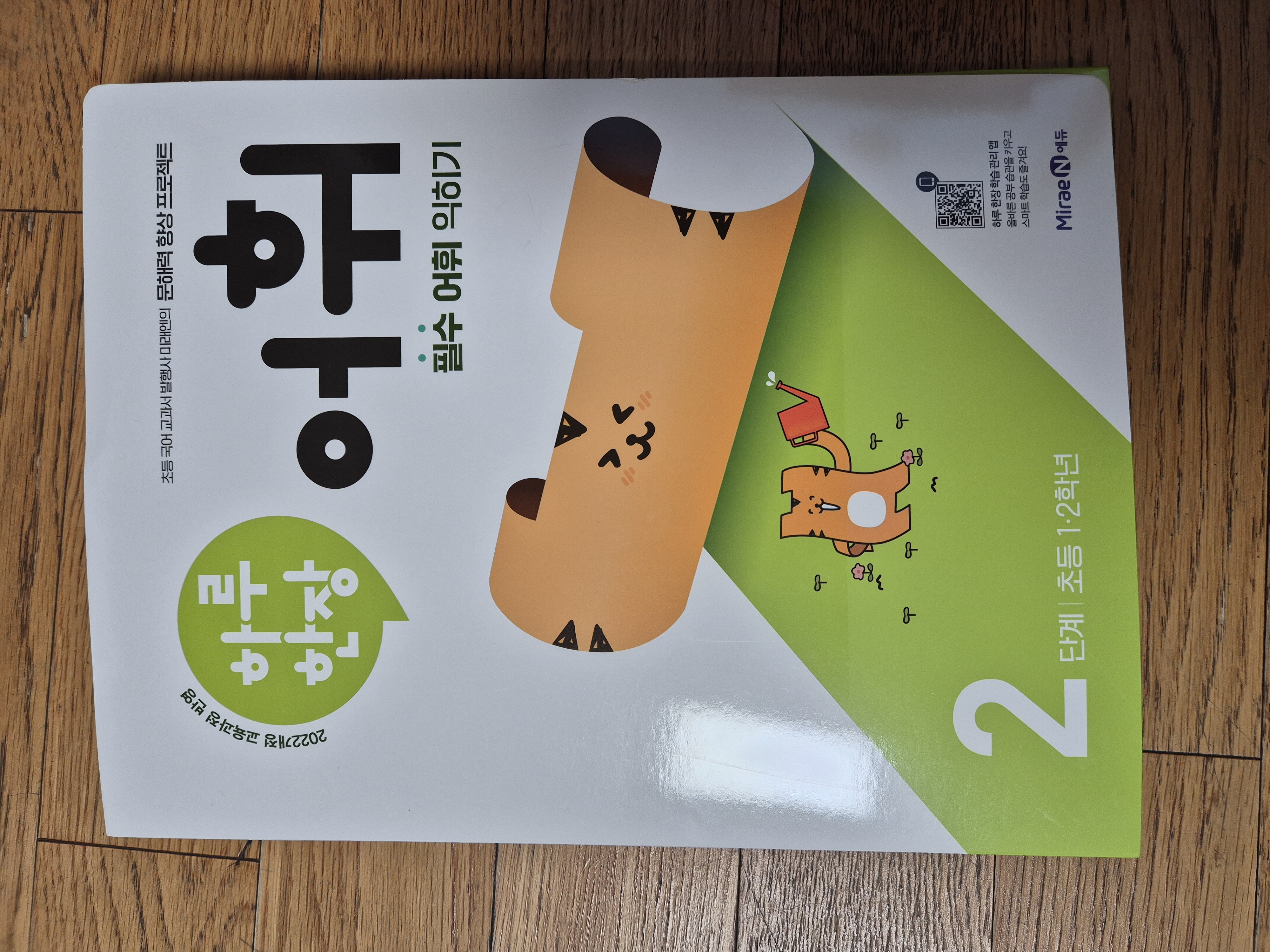 첨부된 사진