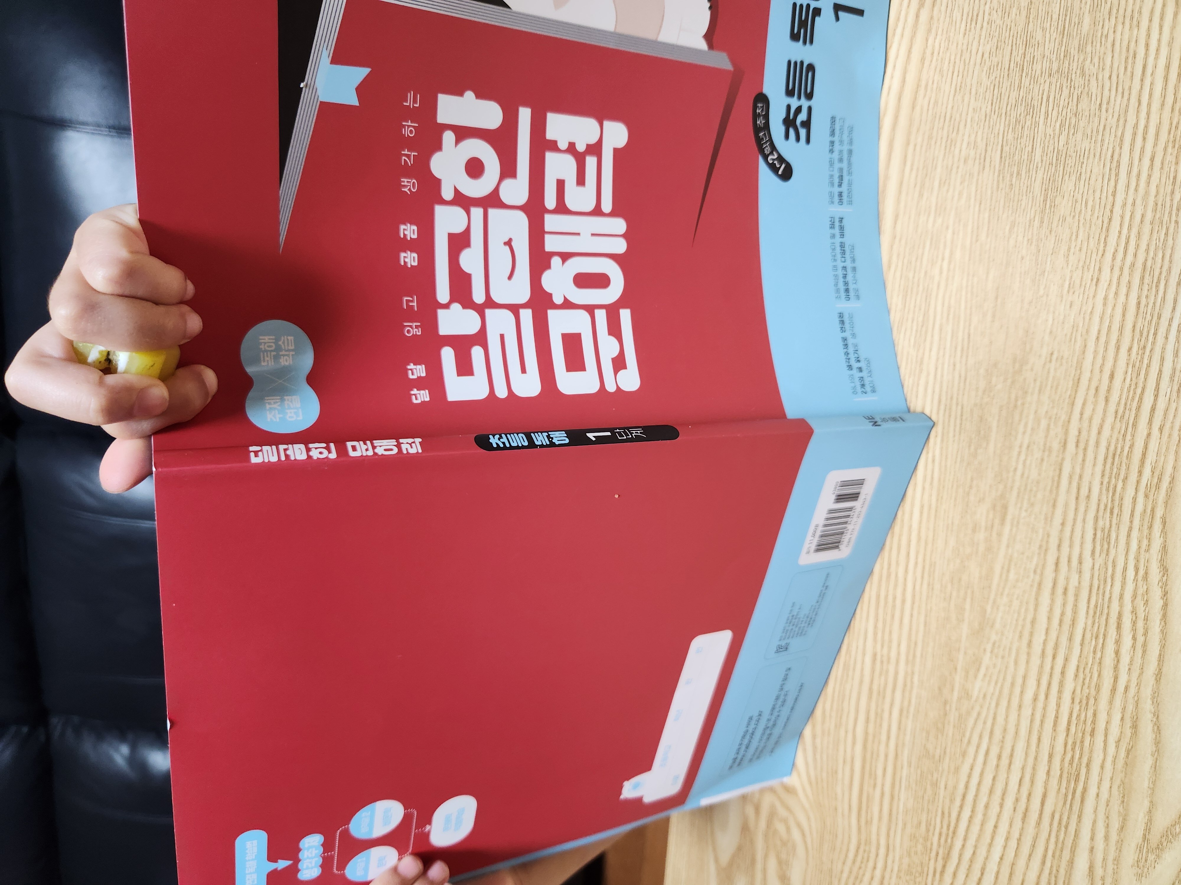 첨부된 사진