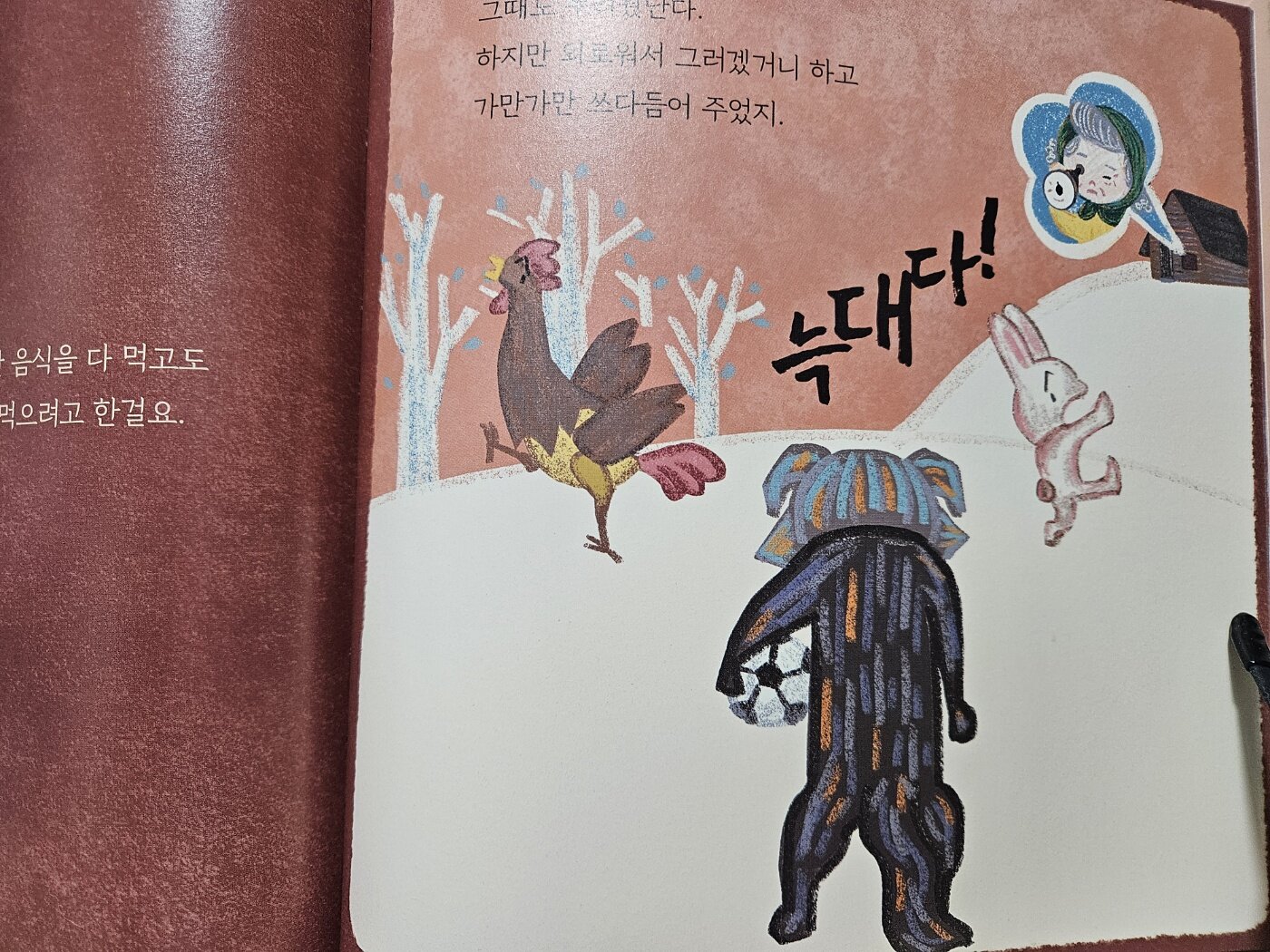 첨부된 사진