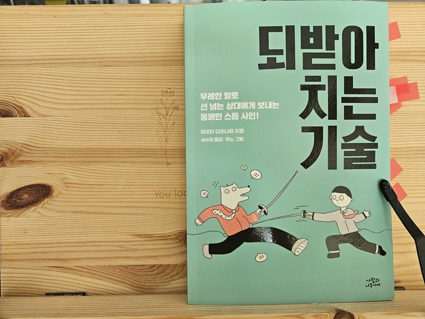 첨부된 사진
