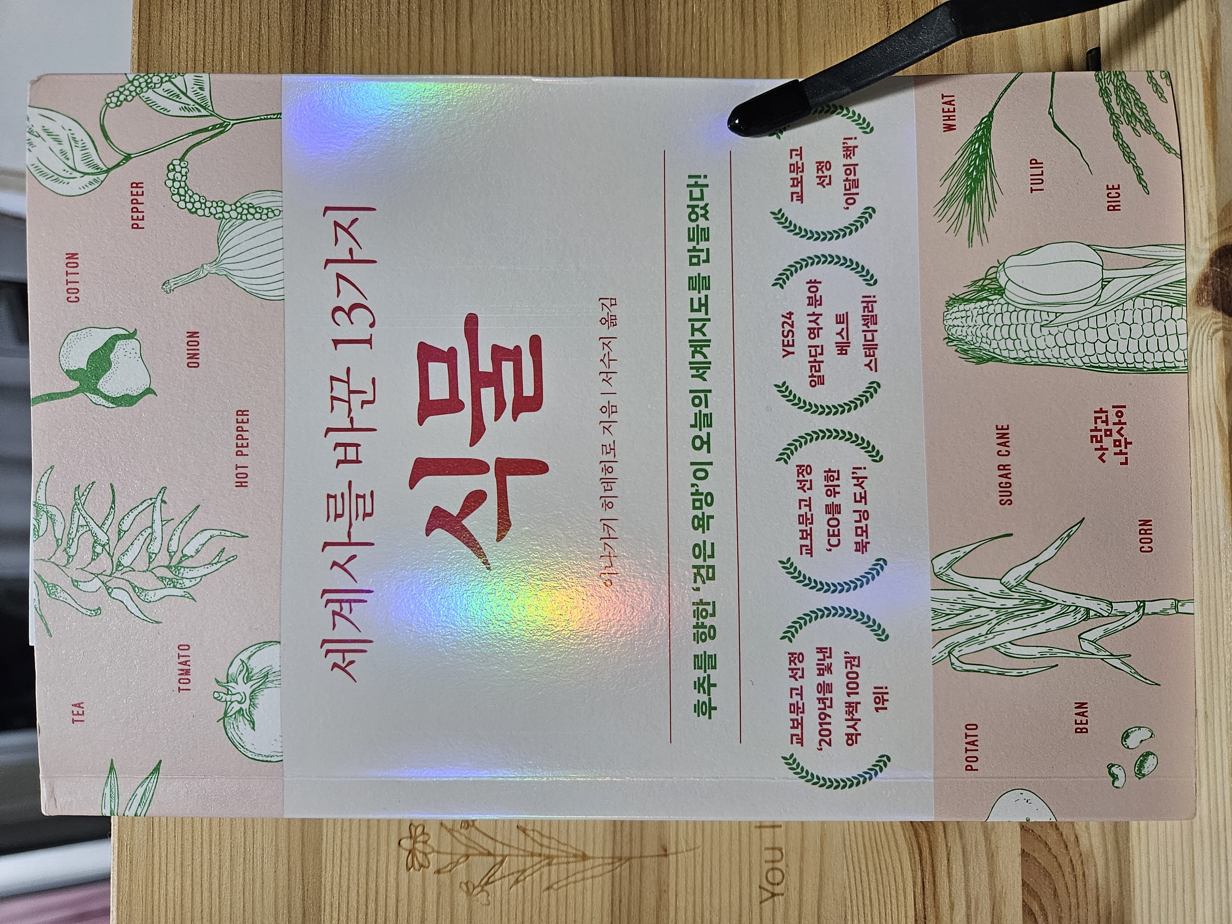 첨부된 사진