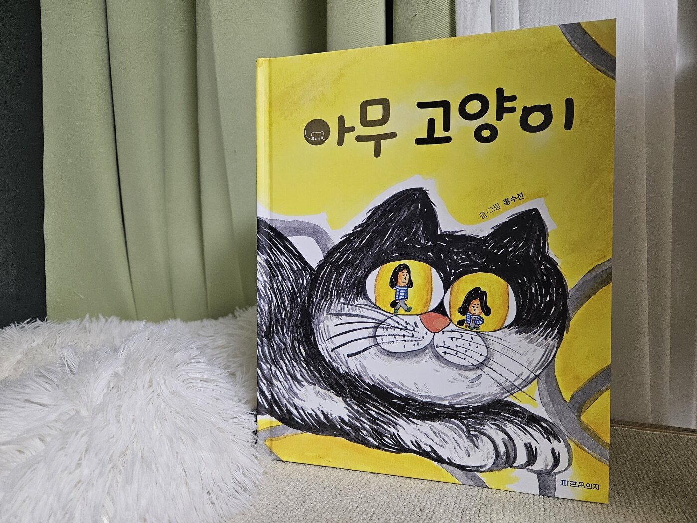 첨부된 사진