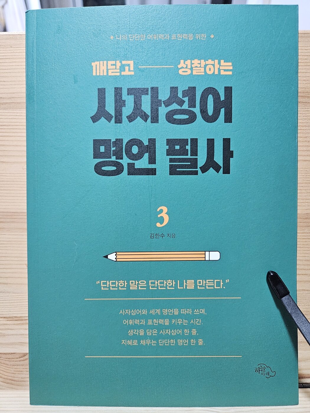 첨부된 사진