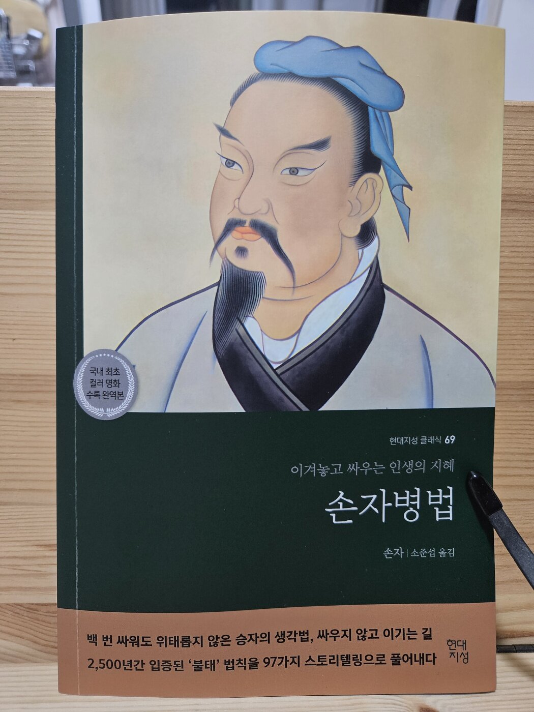 첨부된 사진