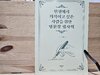 첨부된 사진