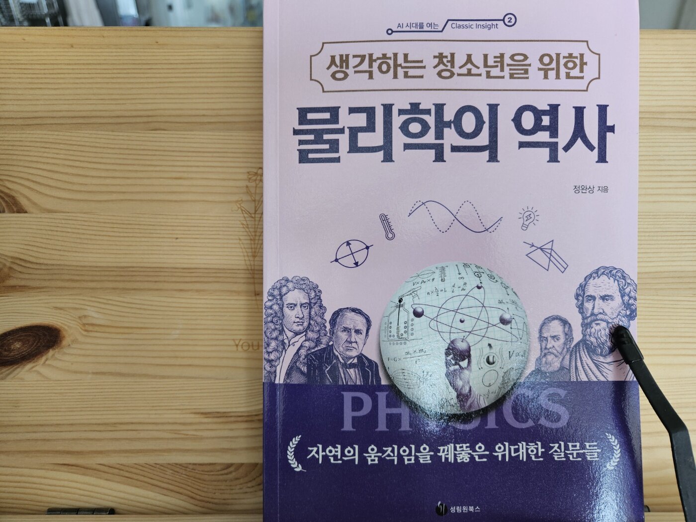 첨부된 사진