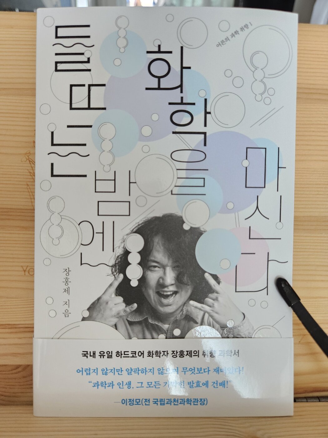 첨부된 사진