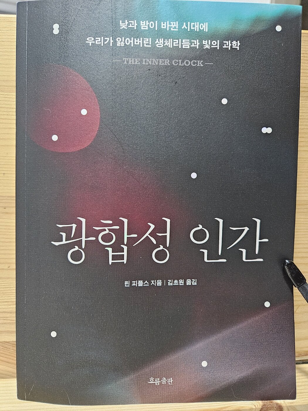 첨부된 사진