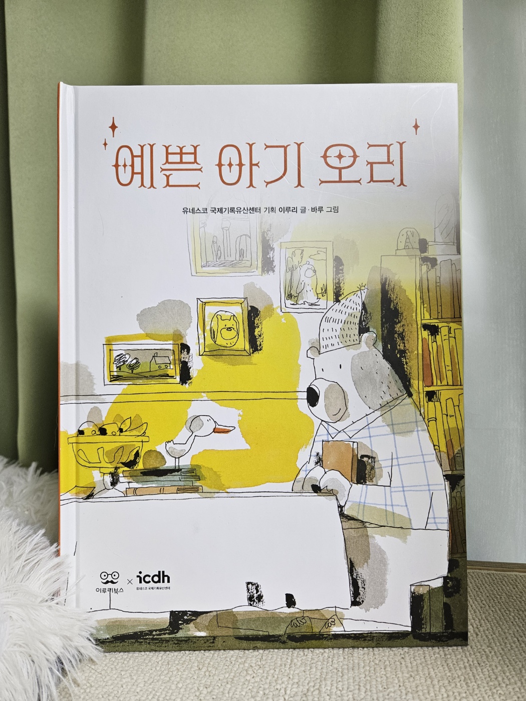 첨부된 사진