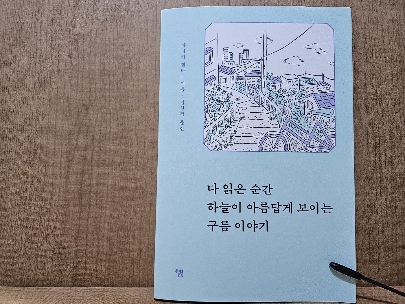 첨부된 사진