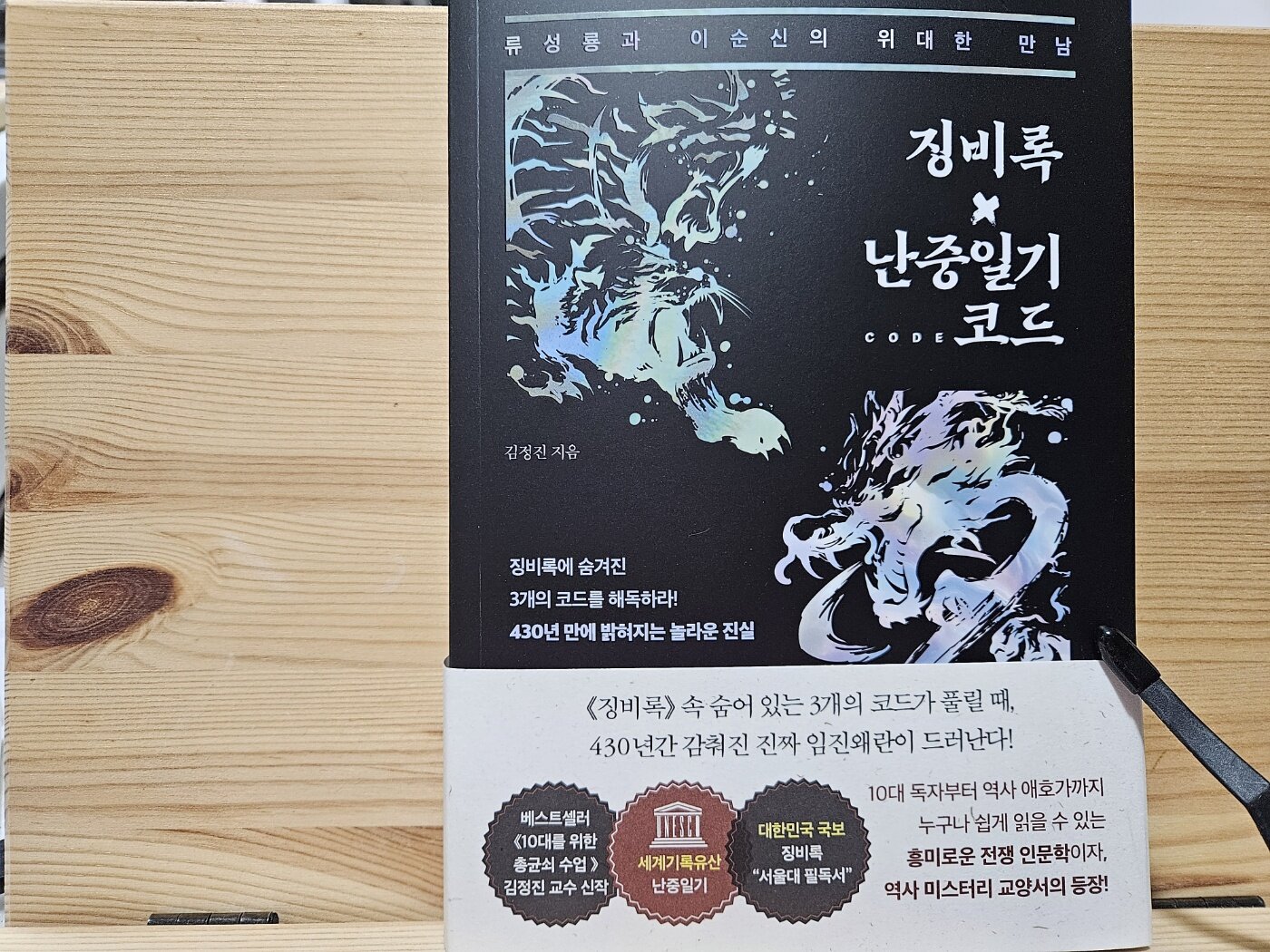 첨부된 사진