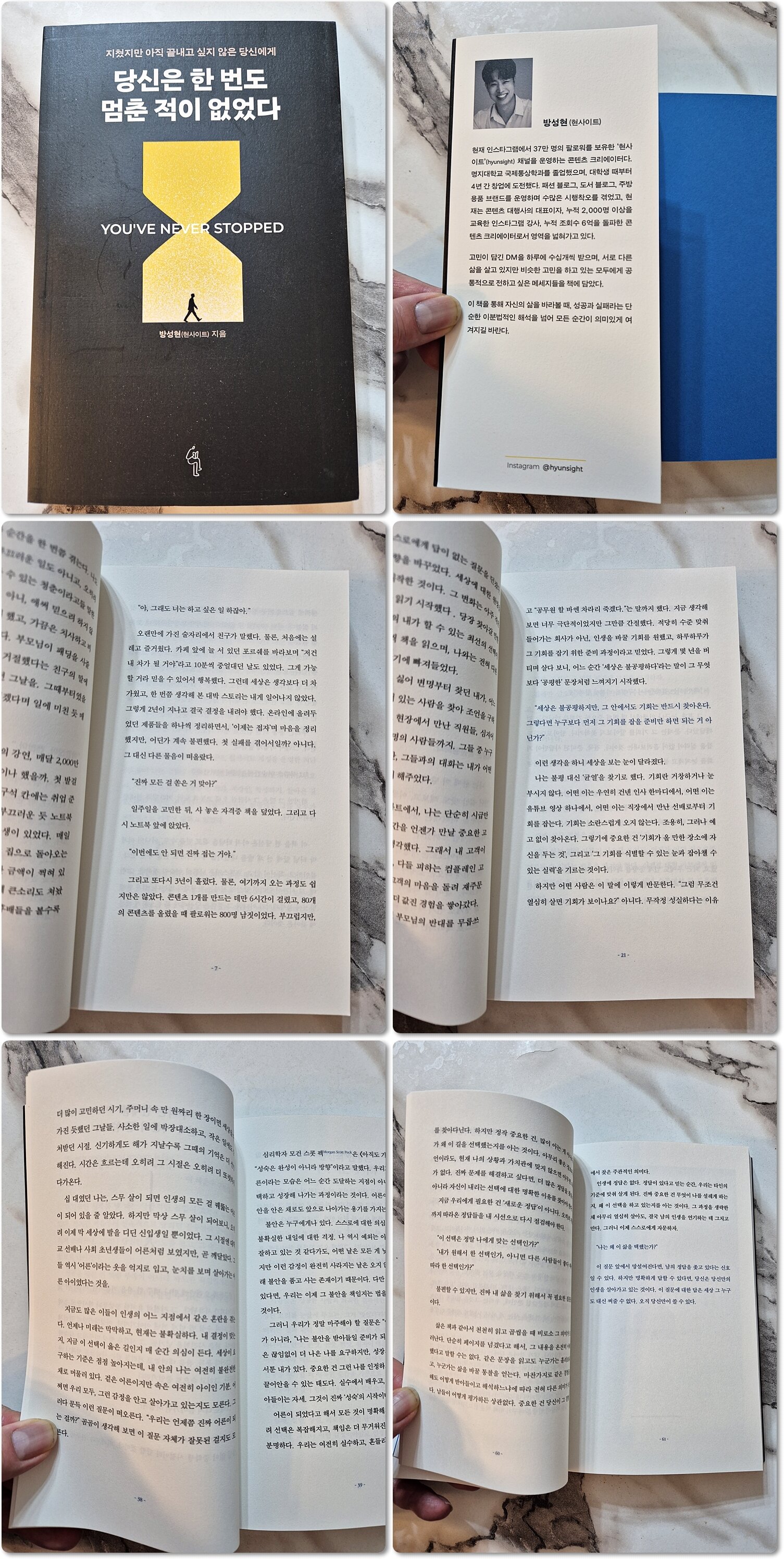 첨부된 사진