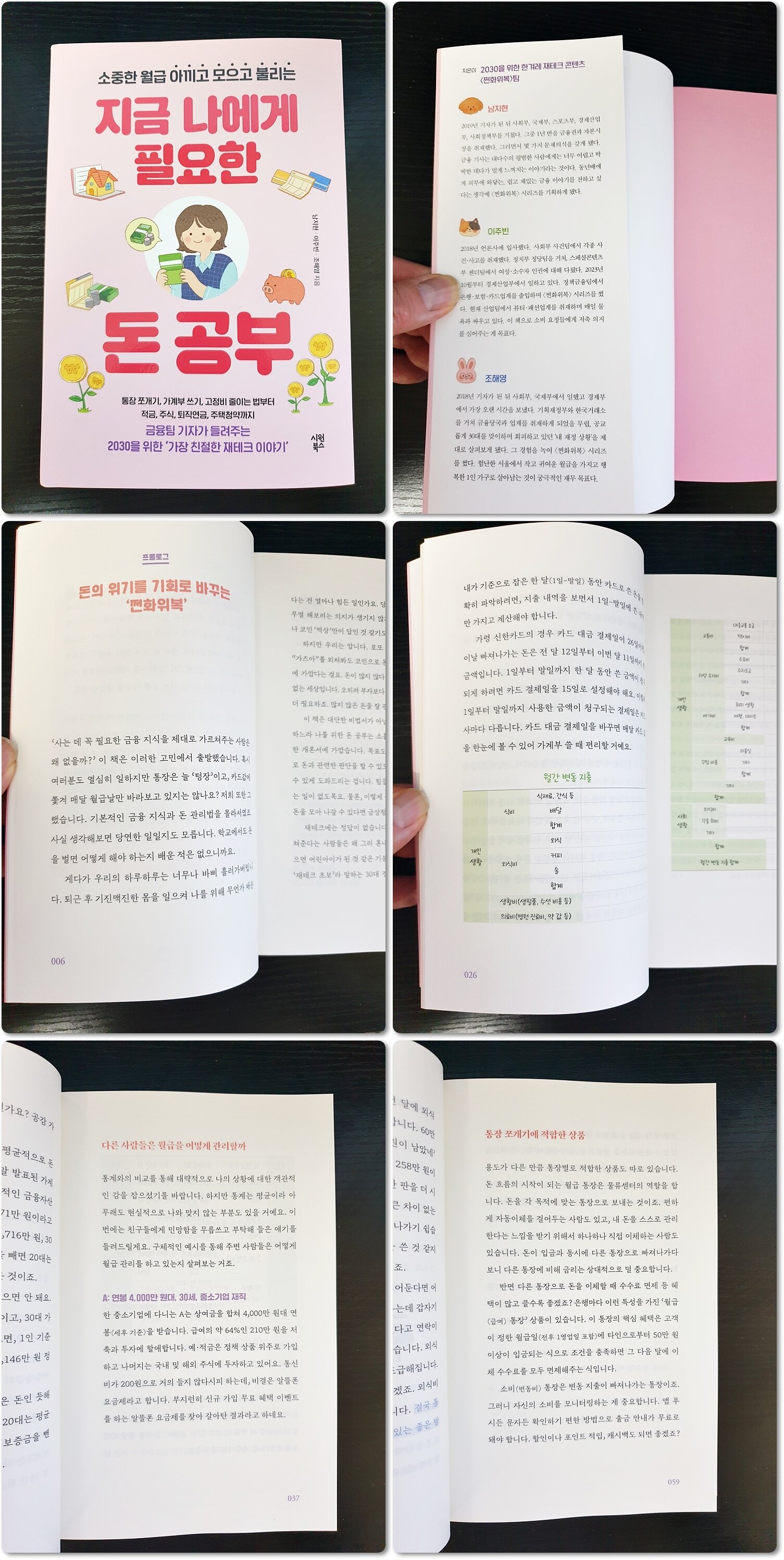 첨부된 사진