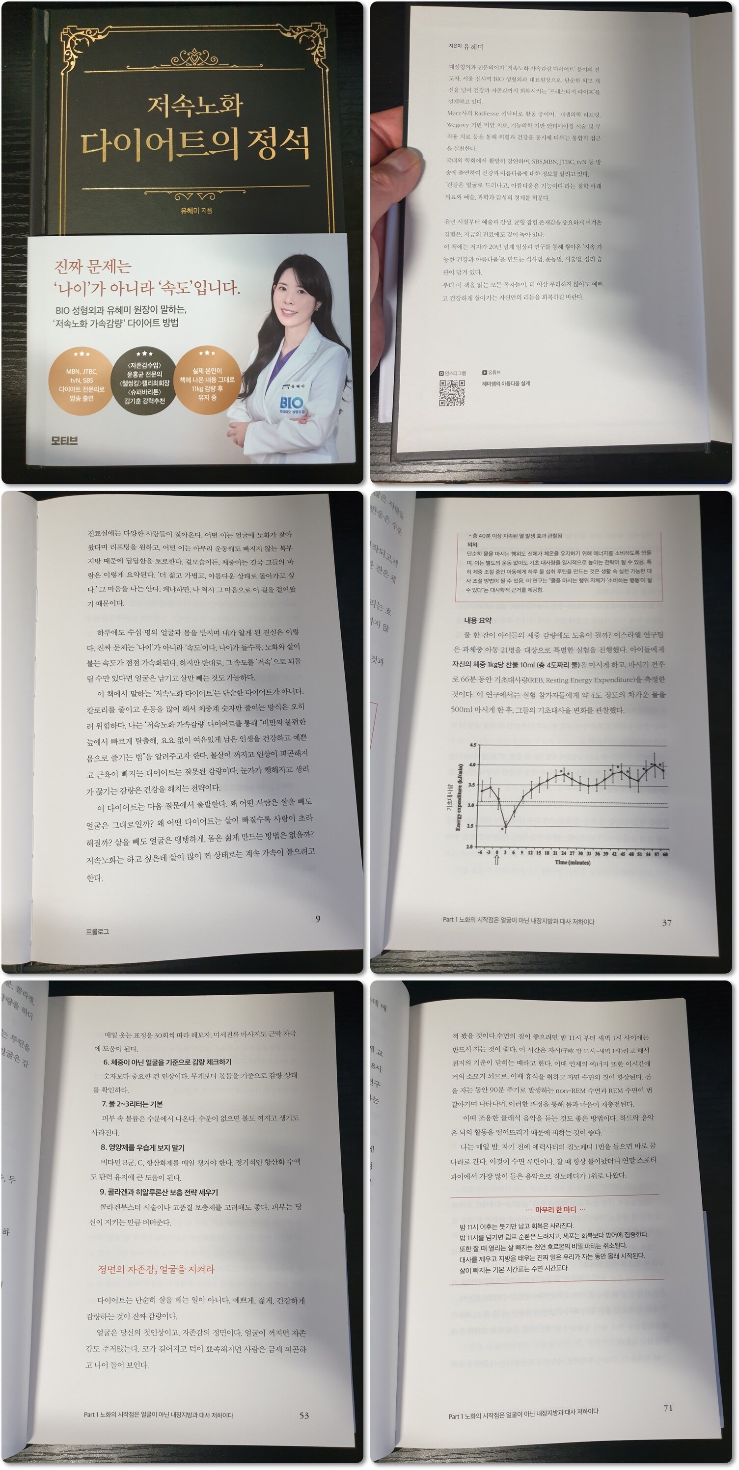 첨부된 사진