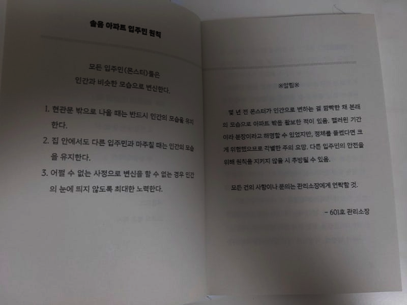 첨부된 사진