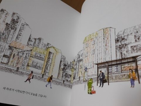 첨부된 사진
