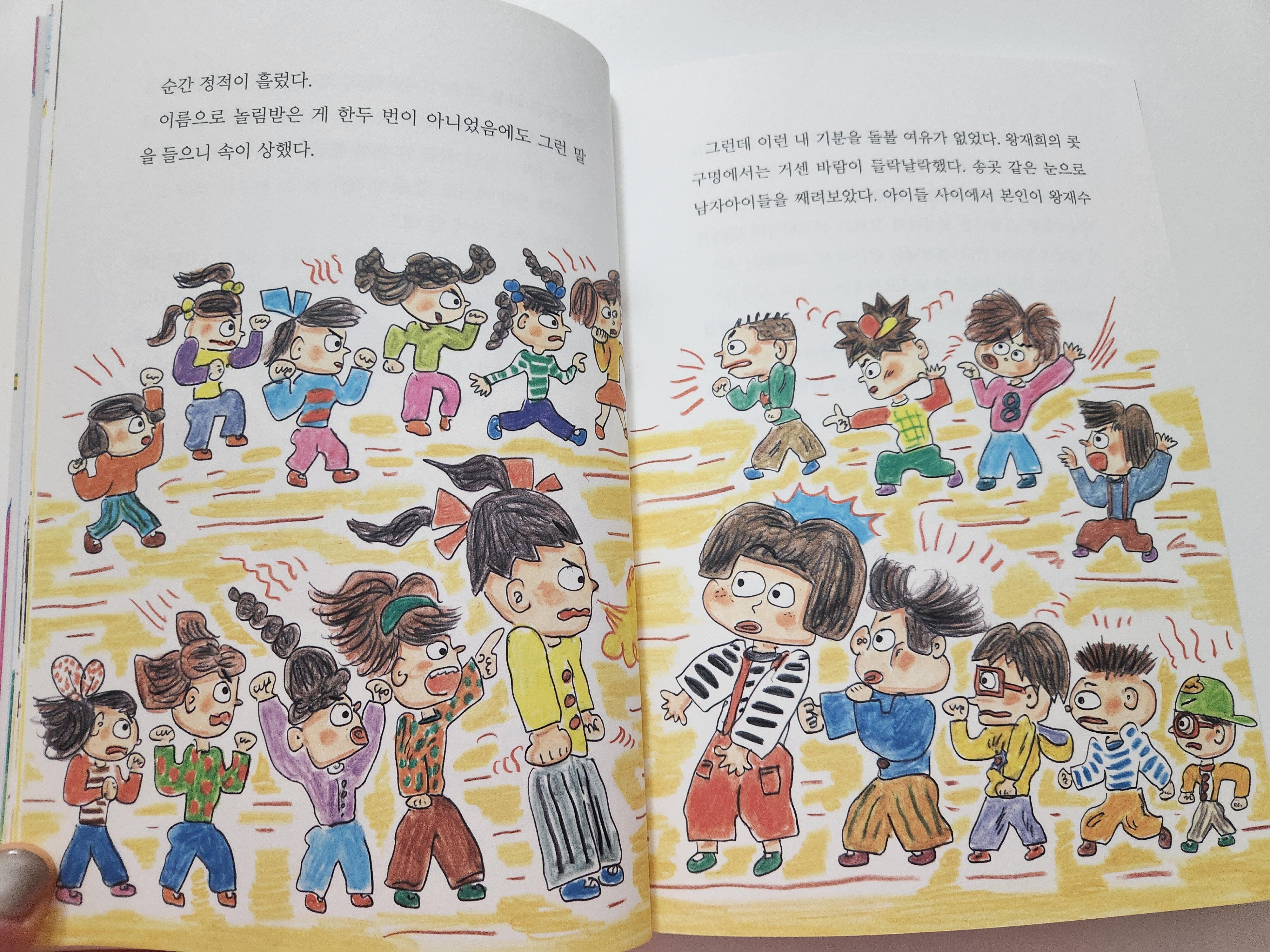 첨부된 사진