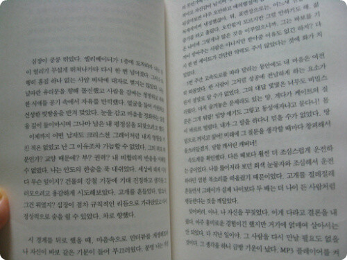 그레이의 50가지 그림자 1 도서 리뷰 : 그레이의 50가지 그림자-1 | YES24 블로그 - 내 삶의 쉼표 그레이의 50가지 그림자 1 도서 리뷰 : 그레이의 50가지 그림자-1 | Yes24 블로그 - 내 삶의 쉼표