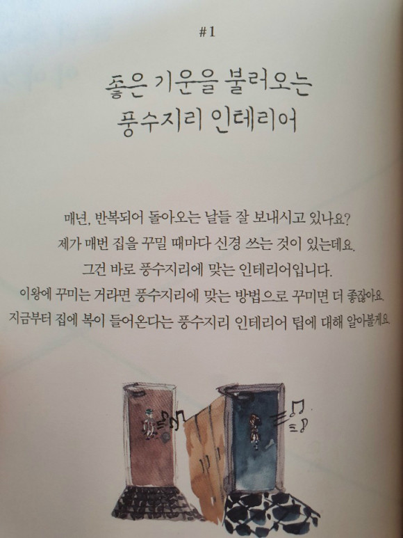 컨텐츠 이미지