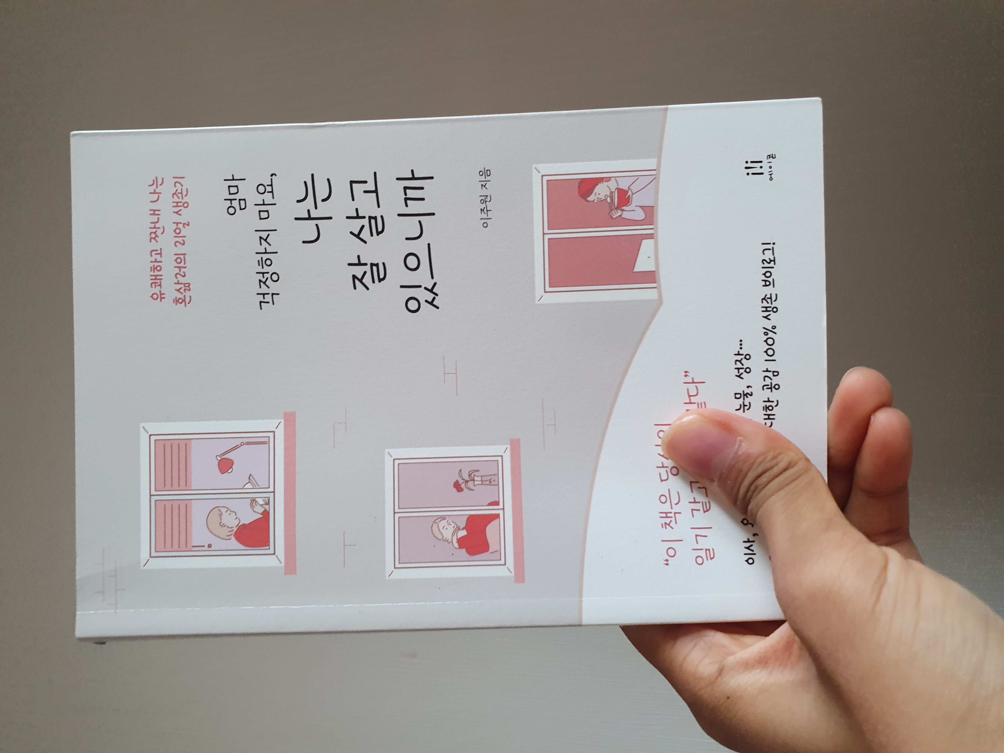 ์ฒจ๋ถ๋ ์ฌ์ง