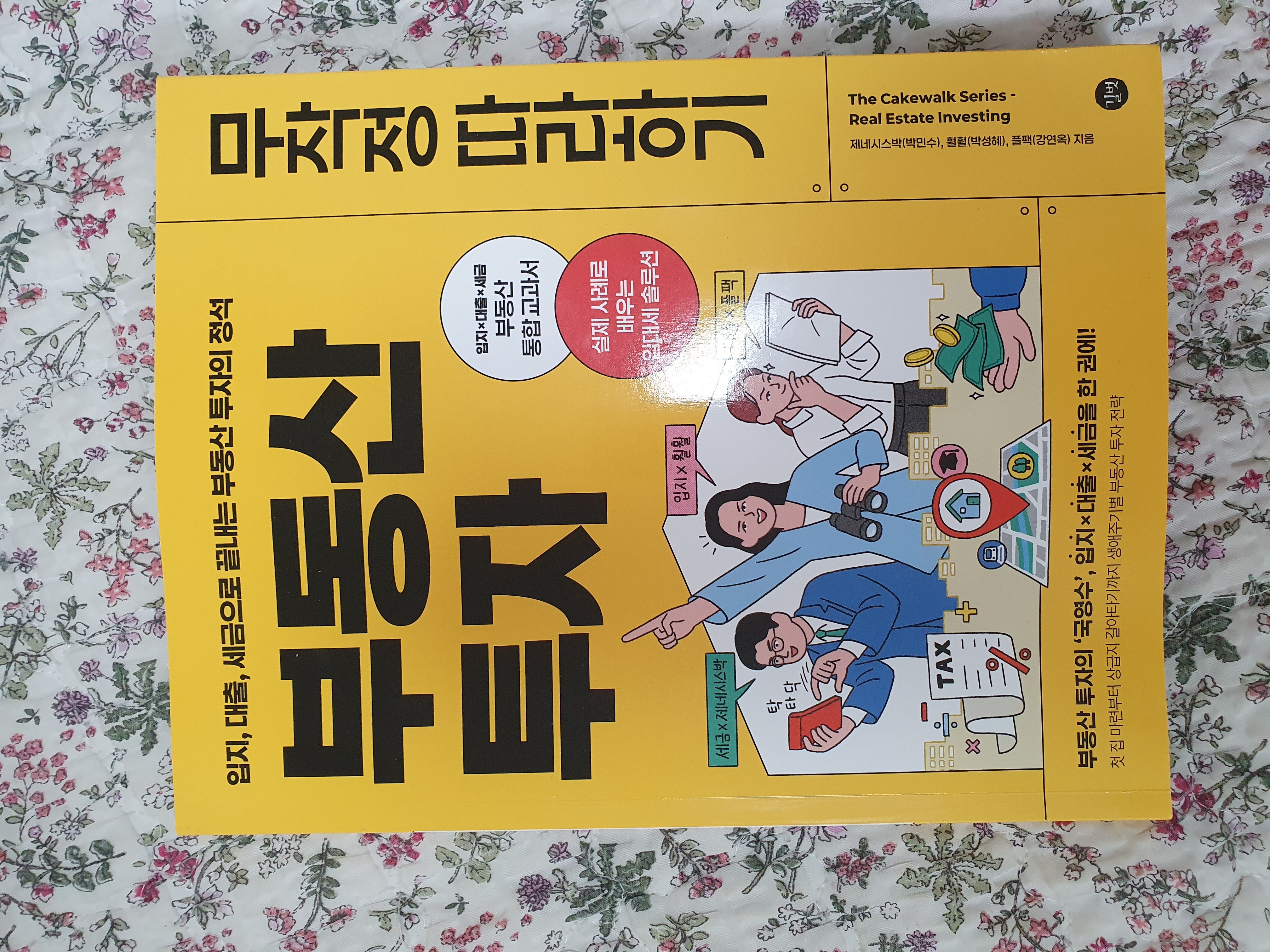 ์ฒจ๋ถ๋ ์ฌ์ง