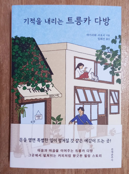 첨부된 사진