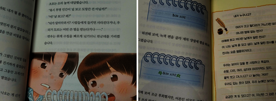 첨부된 사진