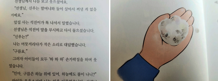 첨부된 사진