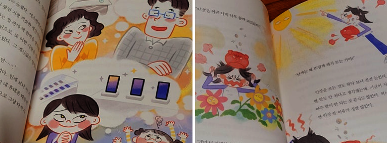 첨부된 사진