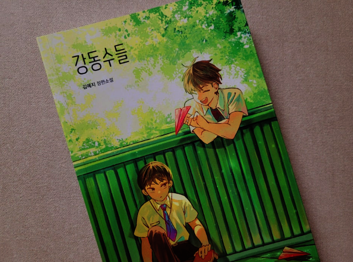 첨부된 사진