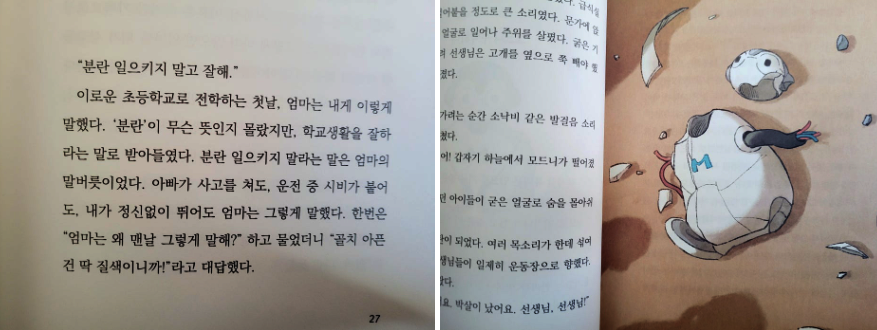 첨부된 사진