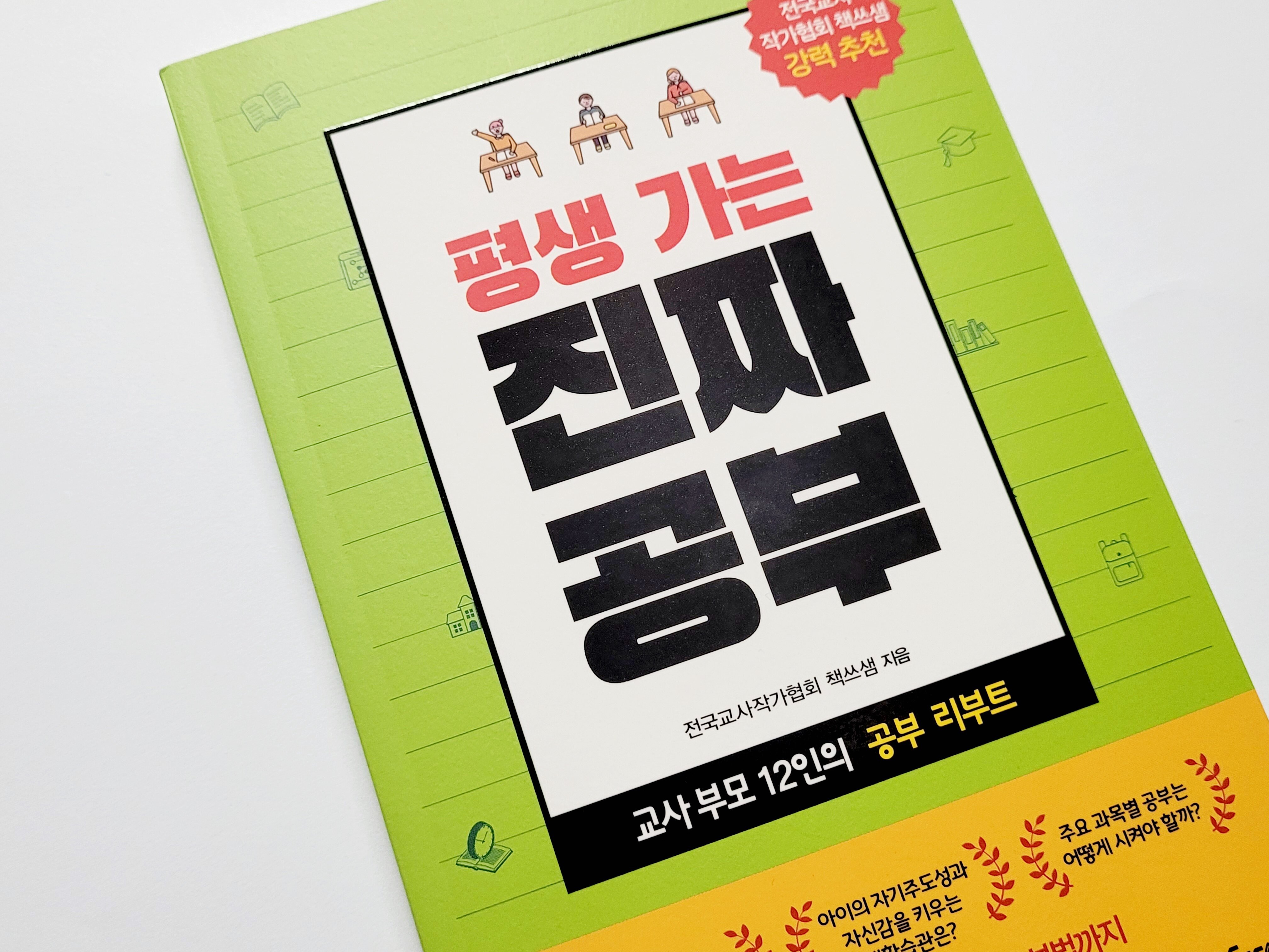 첨부된 사진