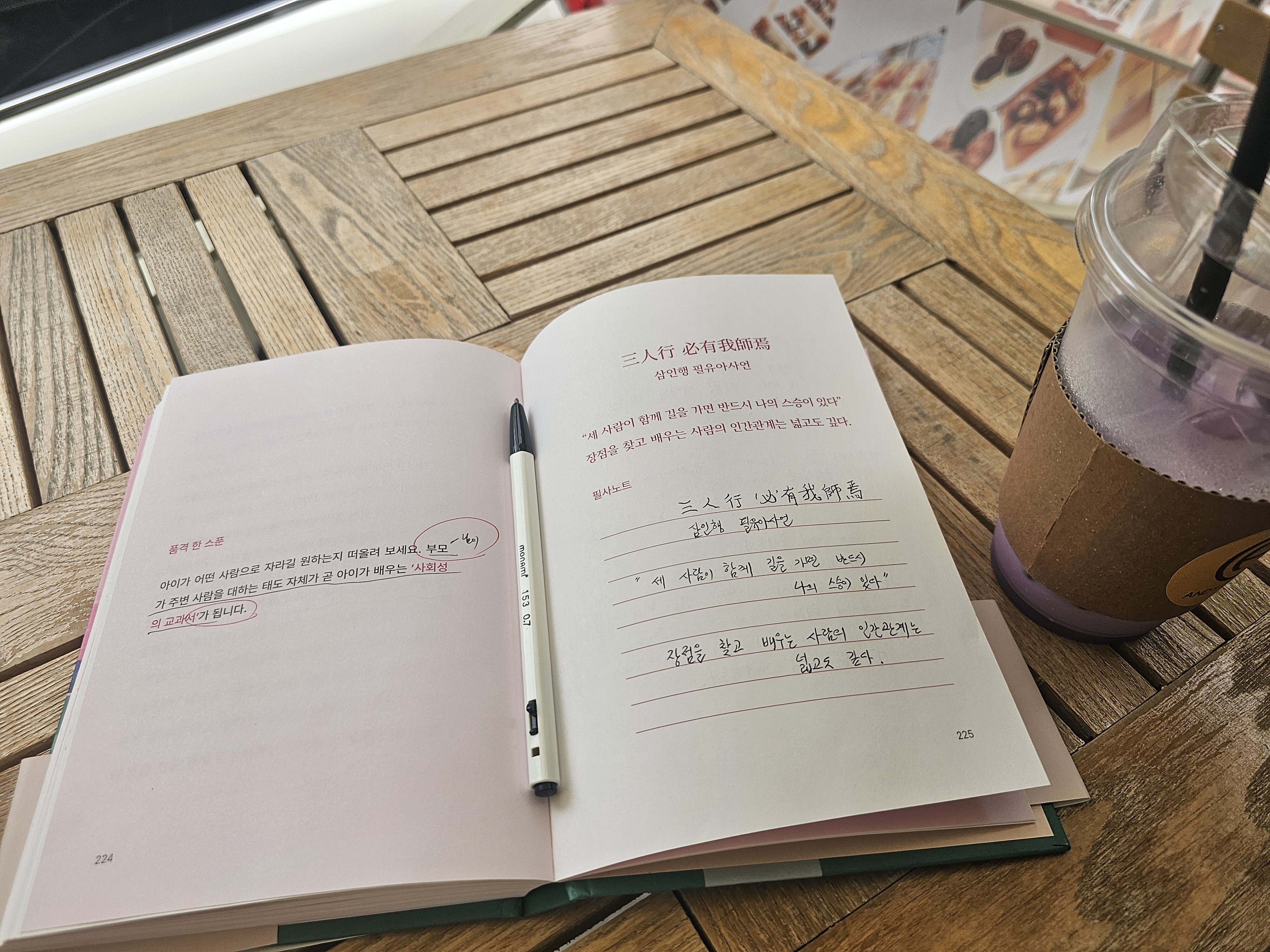 첨부된 사진