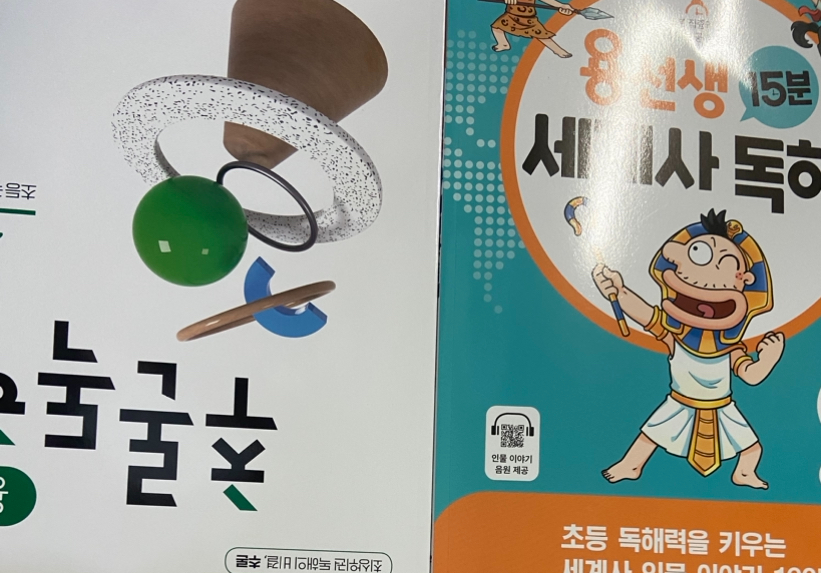 첨부된 사진