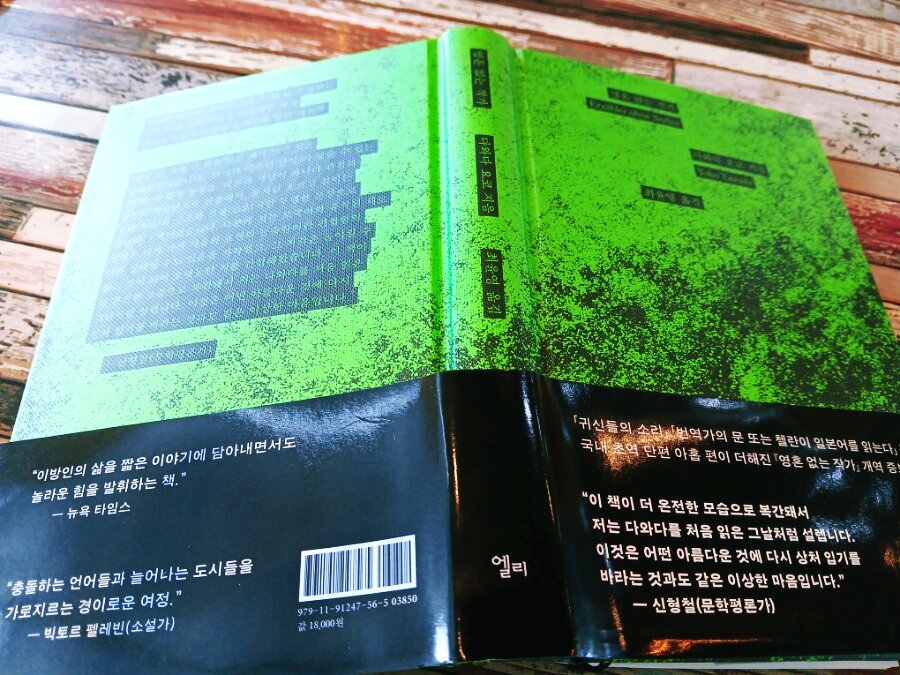 첨부된 사진
