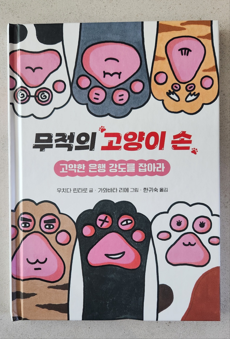 첨부된 사진